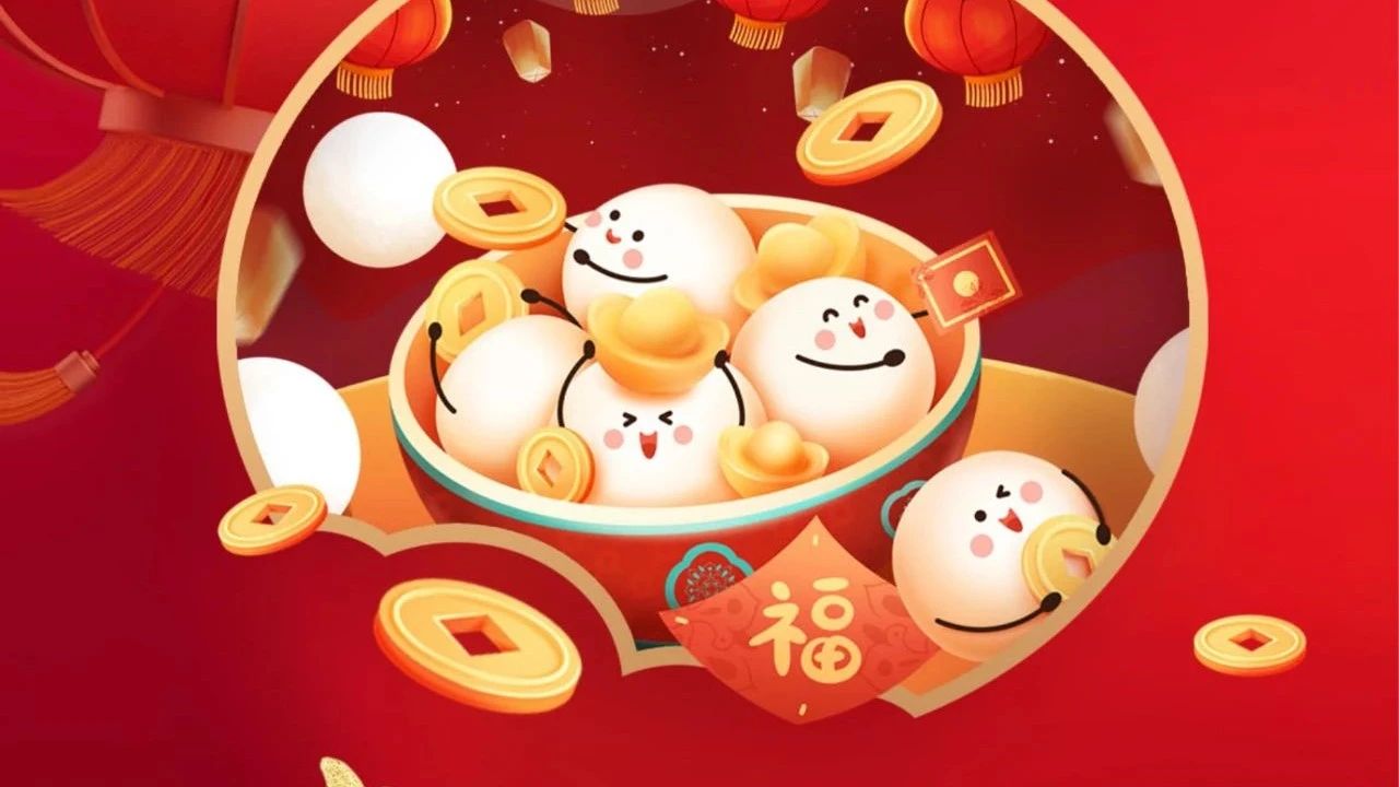 祝全體員工、全體經(jīng)銷商、廣大客戶節(jié)日快樂！