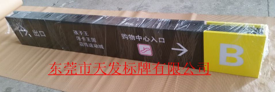 車庫掛式指引燈箱