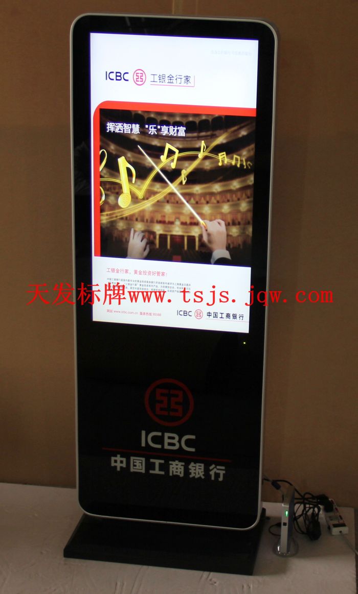 點擊查看大圖片