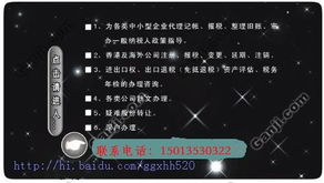 深圳市遠大信息咨詢 互聯(lián)網(wǎng)信息咨詢的引領者