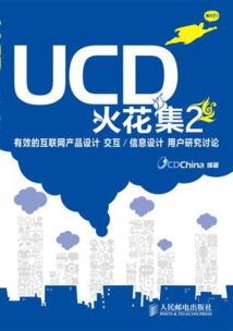 互聯(lián)網(wǎng)產(chǎn)品崗位必讀書單 從入門到進階的全面指南